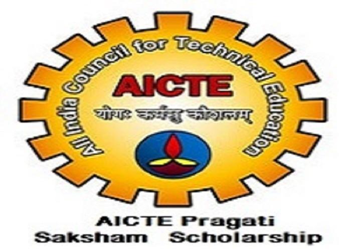 AICTE Student Development Schemes