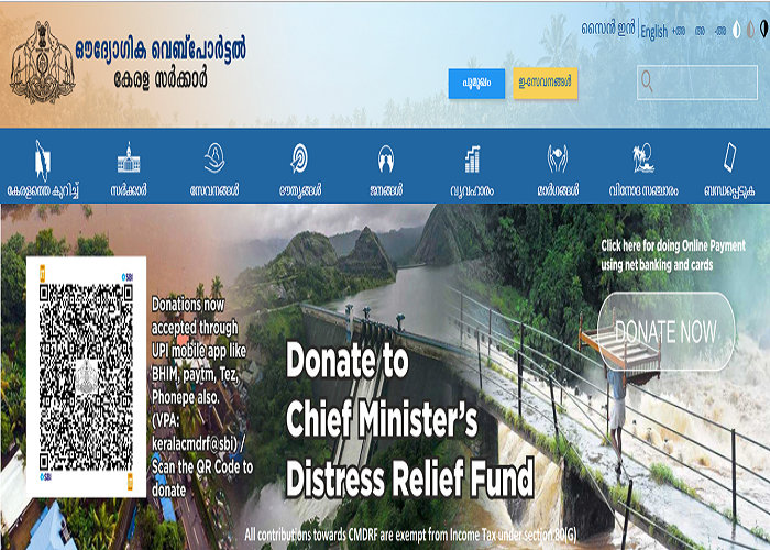 Official Web Portal, Govt. of Kerala